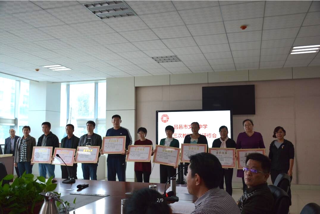 质量跃升植根于教师专业成长
