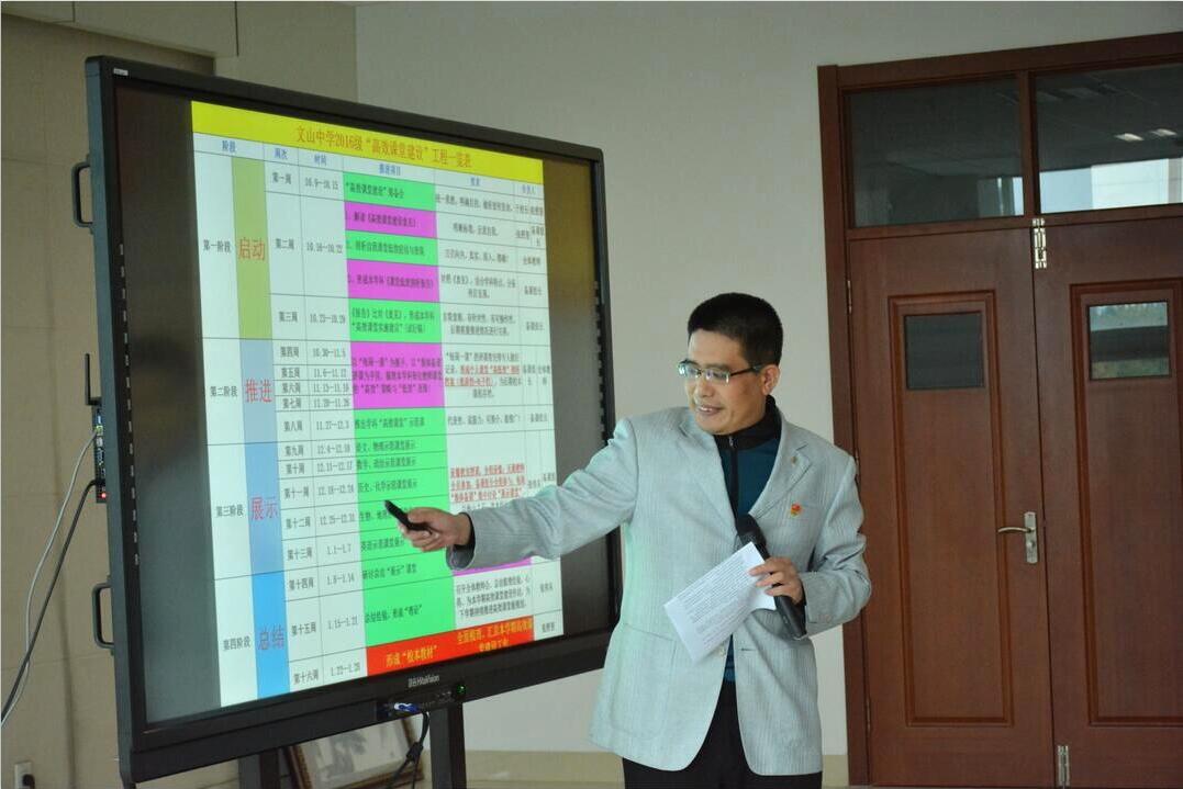 质量跃升植根于教师专业成长
