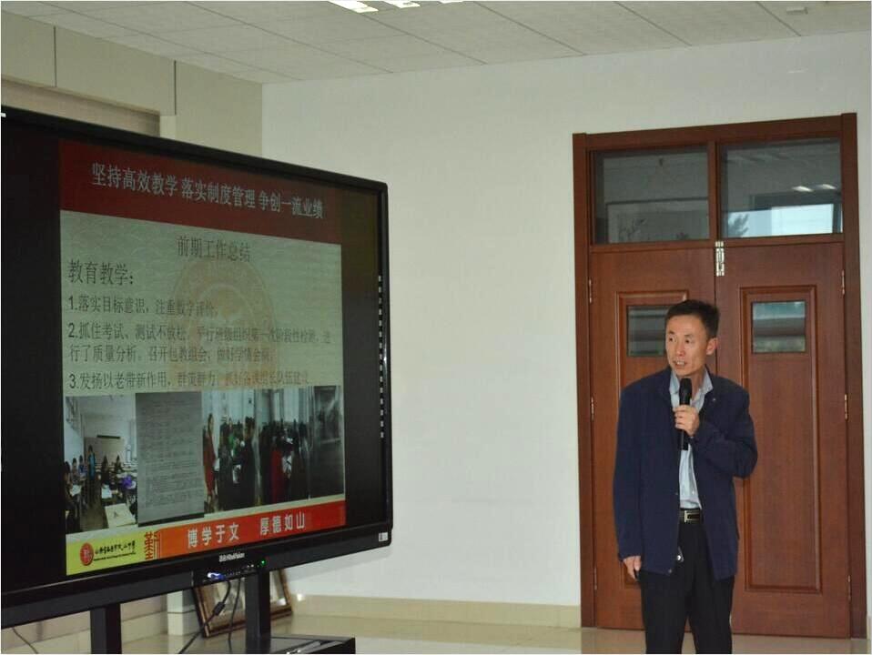 质量跃升植根于教师专业成长