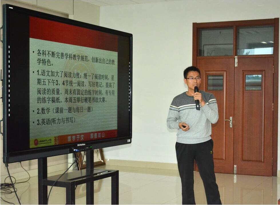 质量跃升植根于教师专业成长