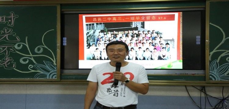 廿载同窗再聚首，一生知己又相逢 ——城关中学九四级一班毕业20周年同学会
