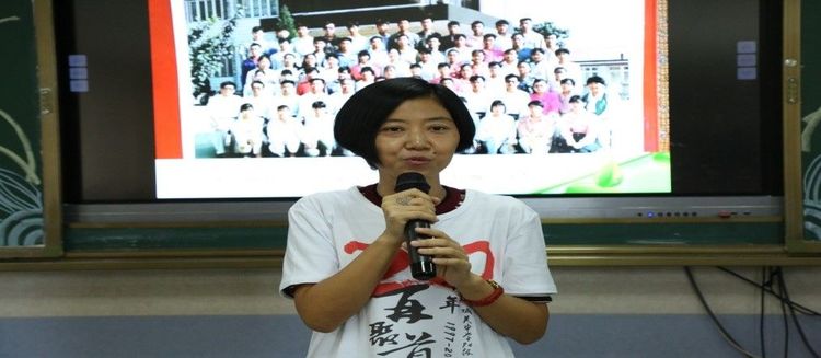 廿载同窗再聚首，一生知己又相逢 ——城关中学九四级一班毕业20周年同学会