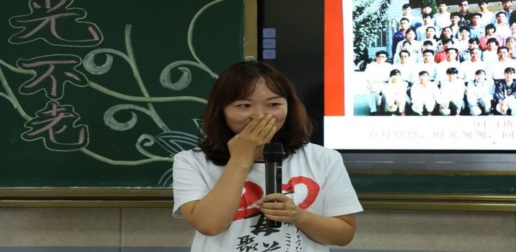 廿载同窗再聚首，一生知己又相逢 ——城关中学九四级一班毕业20周年同学会