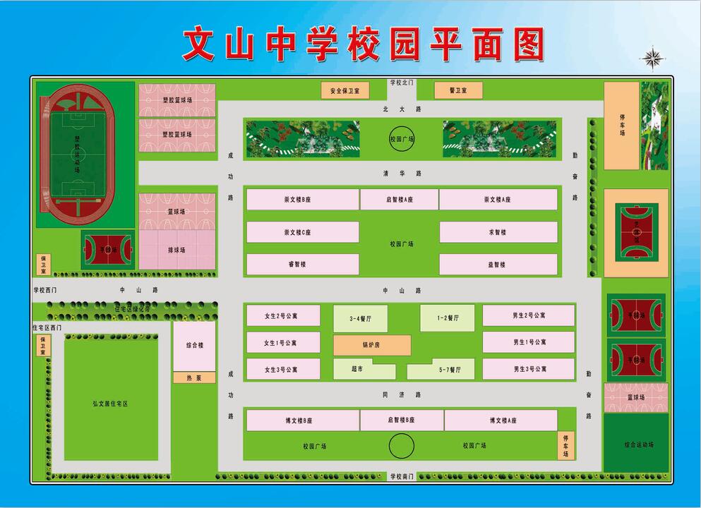 潍坊市2017年成人高校招生考试文山中学考点考场分布图