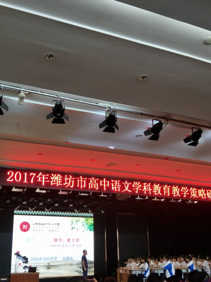 风流人物看今朝   博采众长为我用