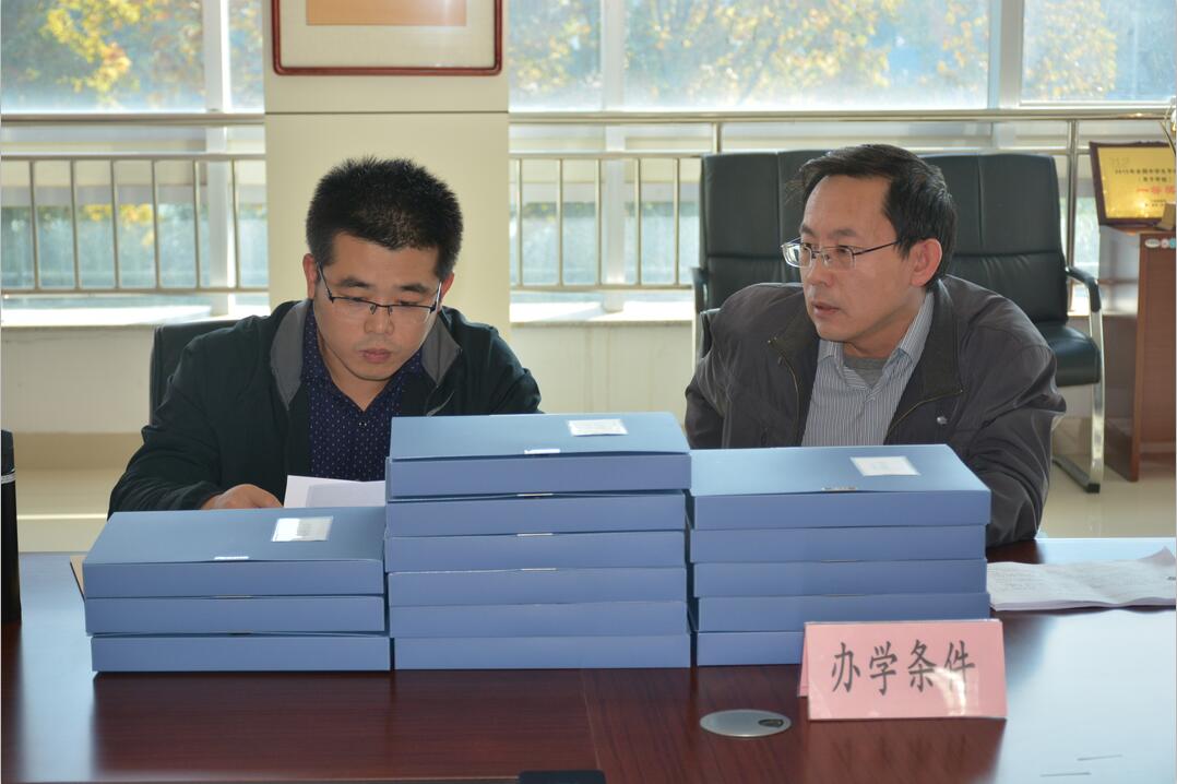 潍坊市教育局组织专家来我校进行办学信誉等级评价工作
