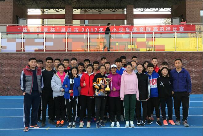 我校蝉联全市田径运动会“六连冠”！