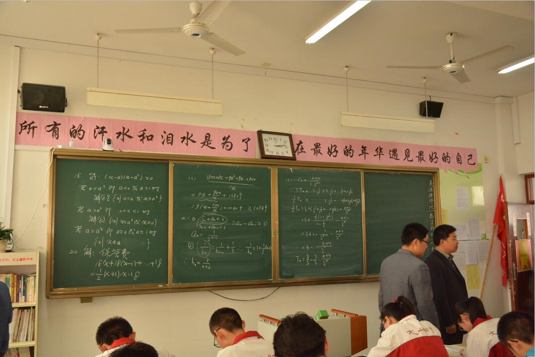 我校召开“学习精中、立即行动”校内观摩暨思维碰撞现场会