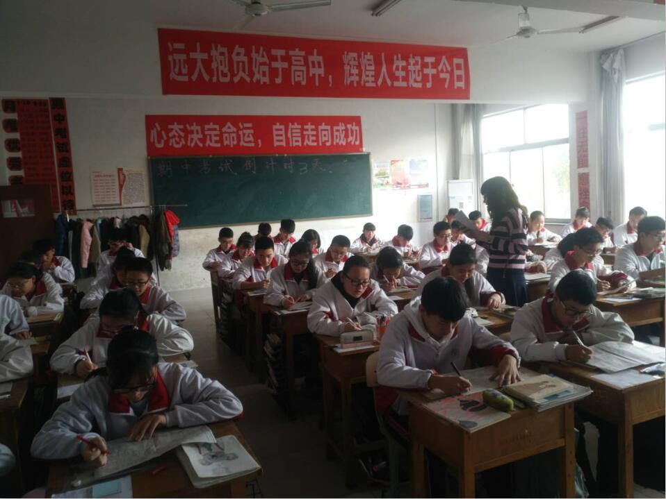 我校召开“学习精中、立即行动”校内观摩暨思维碰撞现场会
