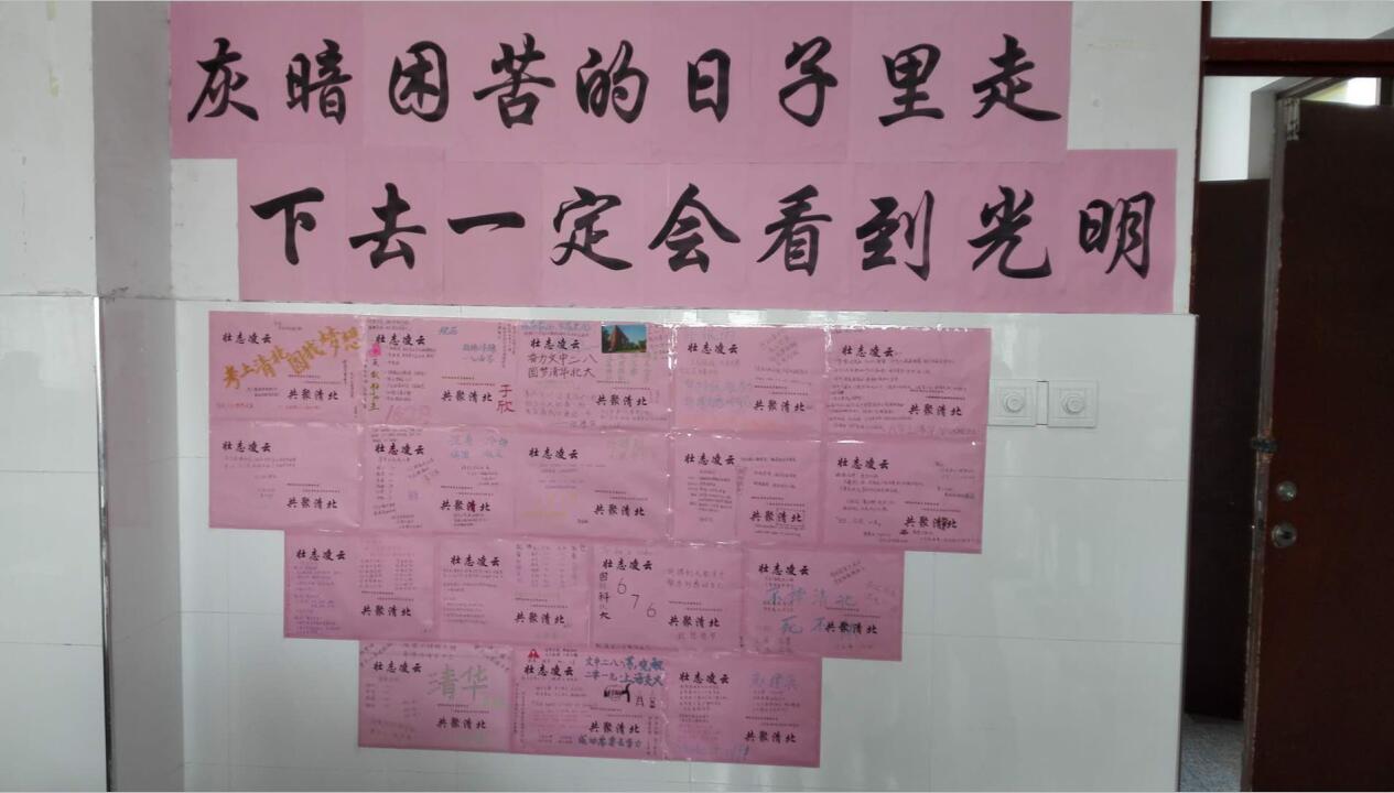 我校召开“学习精中、立即行动”校内观摩暨思维碰撞现场会