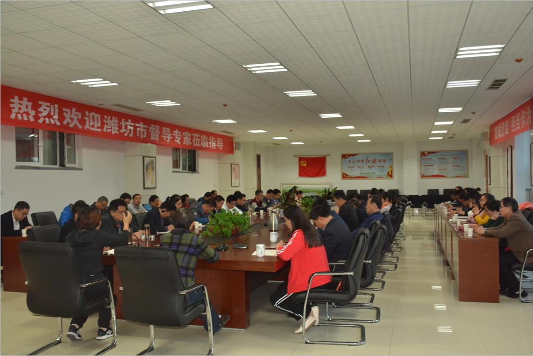 我校召开“学习精中、立即行动”校内观摩暨思维碰撞现场会
