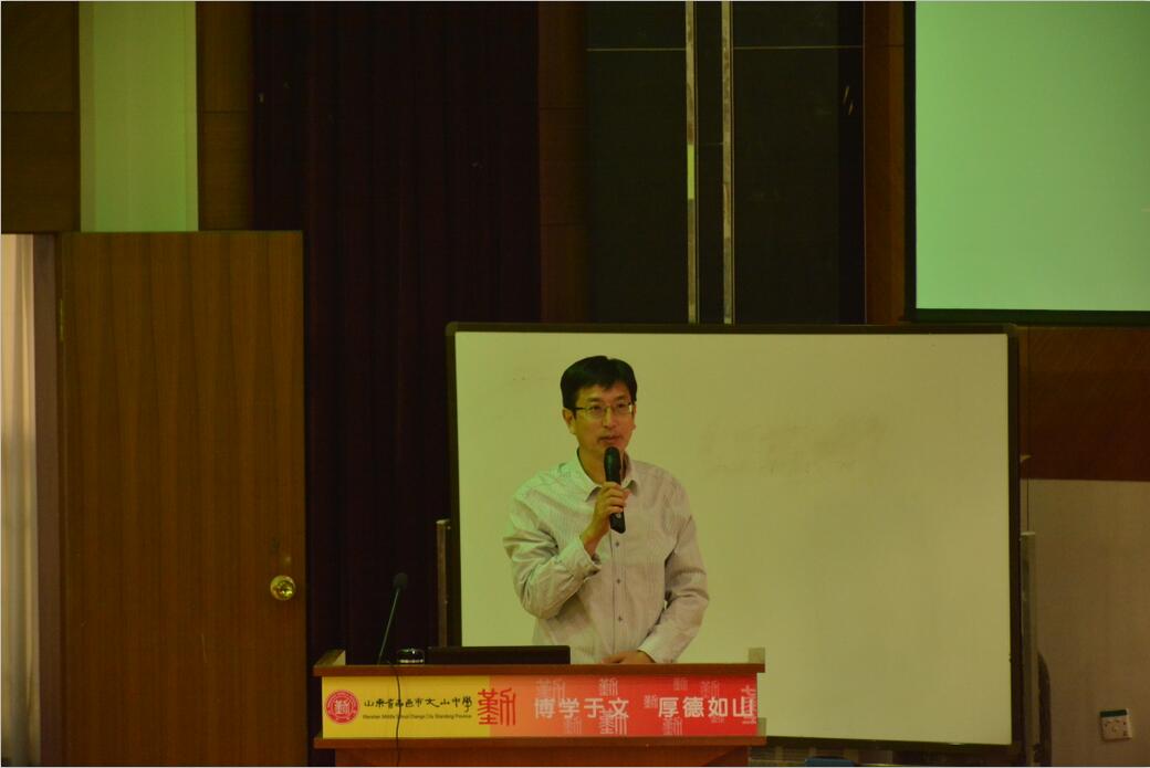 山东省体育与健康学科德育优秀课例观摩暨教学改革研讨会在我校召开