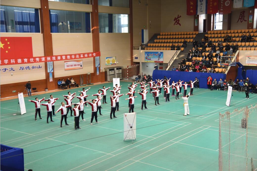 山东省体育与健康学科德育优秀课例观摩暨教学改革研讨会在我校召开