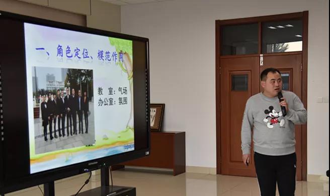 更上层楼 | 我校召开“中段发力，弯道超越”期中检测质量分析会
