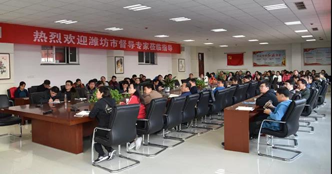 更上层楼 | 我校召开“中段发力，弯道超越”期中检测质量分析会
