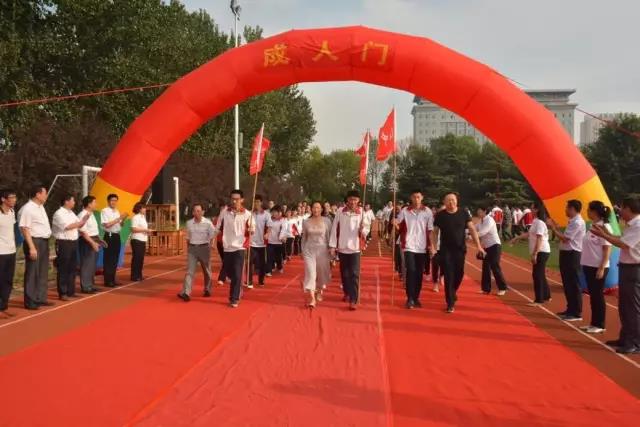 家长会邀请函，请您接收！