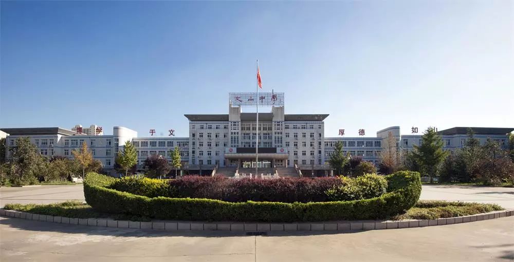 家长会邀请函，请您接收！
