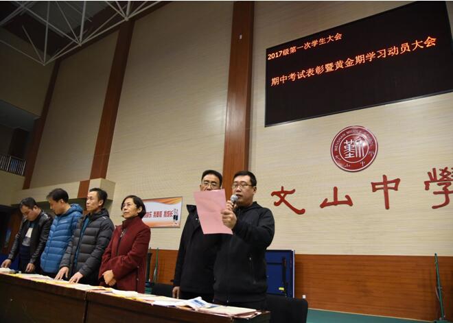 适逢严节正当时，内外兼得寻超越
