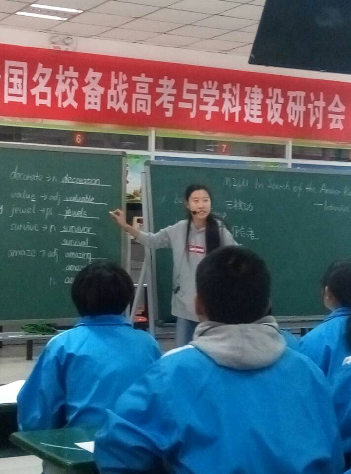 它山之石可以攻玉