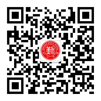 特色课程 | 我校2017年柿子采摘节”开摘啦！