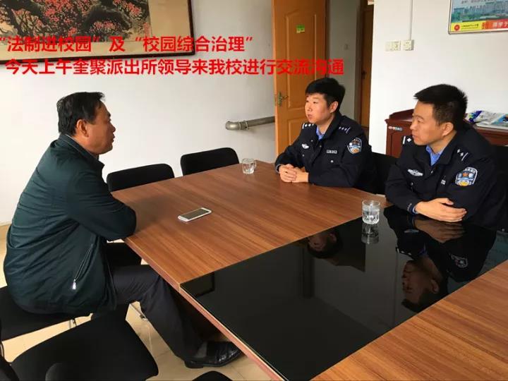 警校共建 | 有一种力量叫坚持，有一种安全叫守护！
