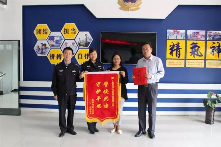 警校共建 | 有一种力量叫坚持，有一种安全叫守护！
