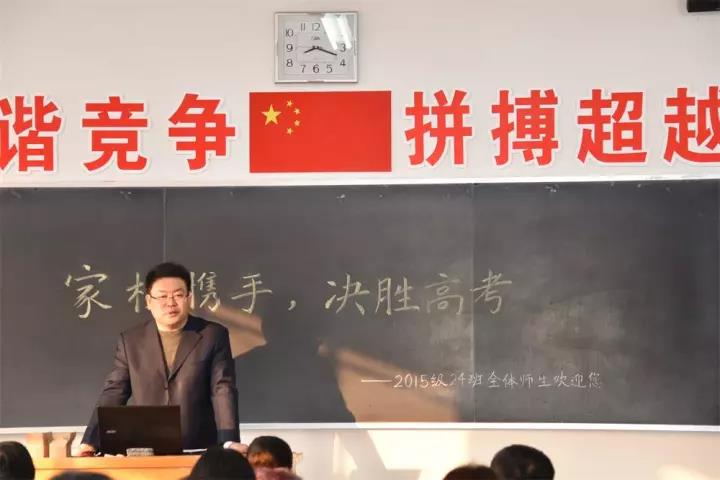 沟通 理解 交流 | 我校家长课程开课暨第九届家委会成立大会