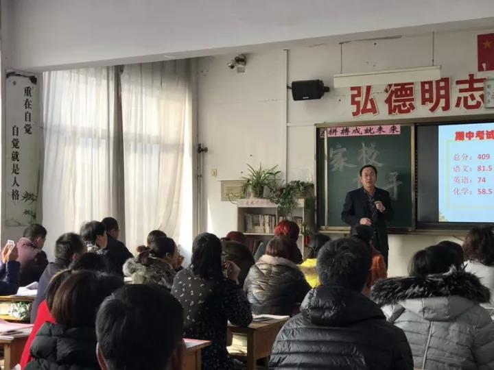 沟通 理解 交流 | 我校家长课程开课暨第九届家委会成立大会