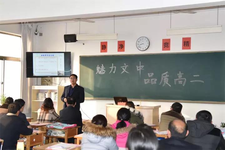 沟通 理解 交流 | 我校家长课程开课暨第九届家委会成立大会