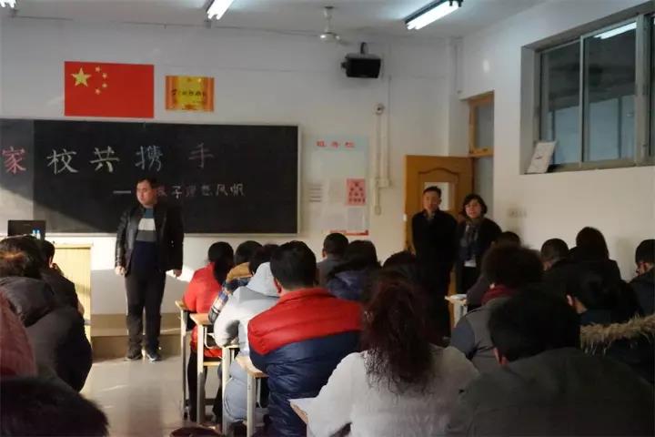 沟通 理解 交流 | 我校家长课程开课暨第九届家委会成立大会