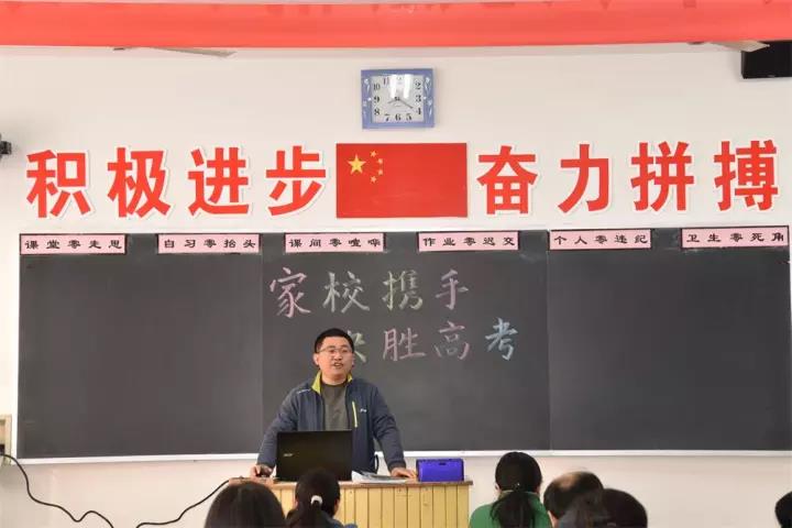沟通 理解 交流 | 我校家长课程开课暨第九届家委会成立大会