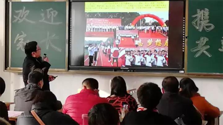沟通 理解 交流 | 我校家长课程开课暨第九届家委会成立大会