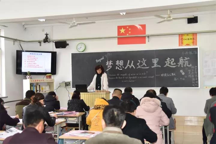 沟通 理解 交流 | 我校家长课程开课暨第九届家委会成立大会