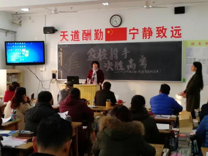 沟通 理解 交流 | 我校家长课程开课暨第九届家委会成立大会