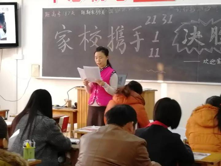 沟通 理解 交流 | 我校家长课程开课暨第九届家委会成立大会