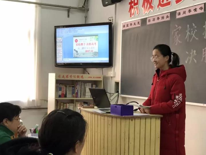 沟通 理解 交流 | 我校家长课程开课暨第九届家委会成立大会