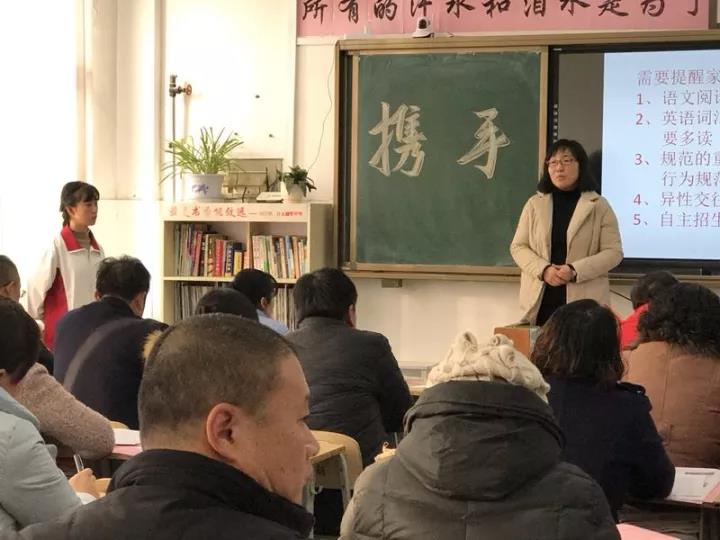 沟通 理解 交流 | 我校家长课程开课暨第九届家委会成立大会