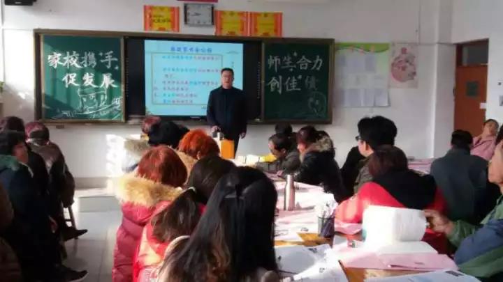 沟通 理解 交流 | 我校家长课程开课暨第九届家委会成立大会