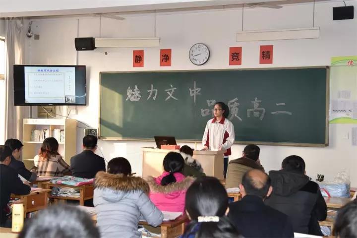 沟通 理解 交流 | 我校家长课程开课暨第九届家委会成立大会