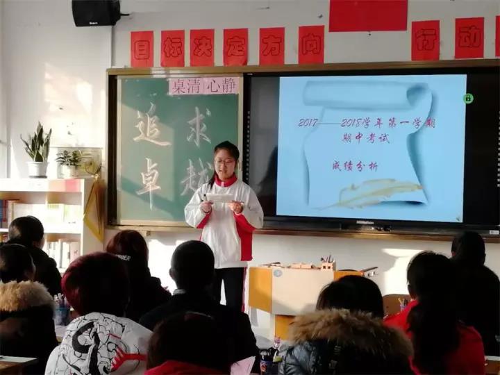 沟通 理解 交流 | 我校家长课程开课暨第九届家委会成立大会