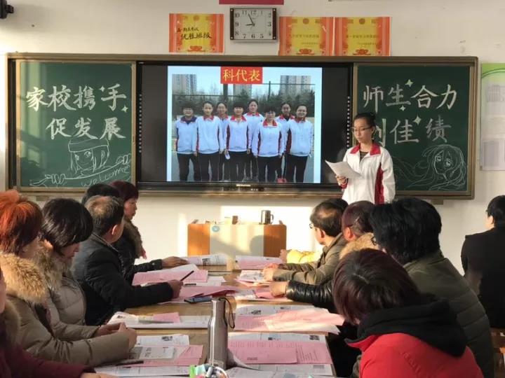 沟通 理解 交流 | 我校家长课程开课暨第九届家委会成立大会