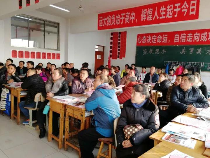 沟通 理解 交流 | 我校家长课程开课暨第九届家委会成立大会