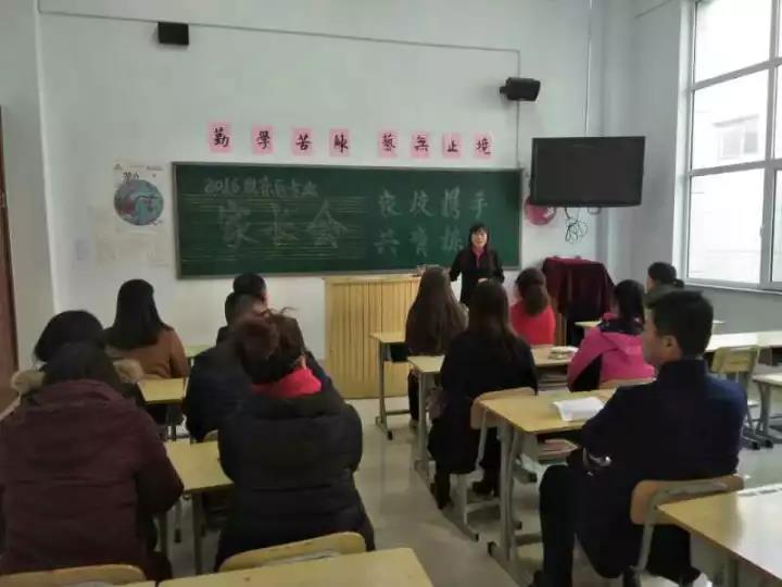 沟通 理解 交流 | 我校家长课程开课暨第九届家委会成立大会