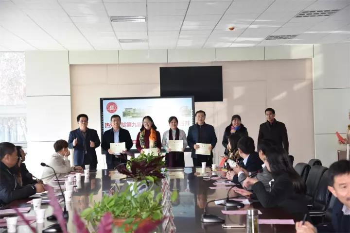沟通 理解 交流 | 我校家长课程开课暨第九届家委会成立大会