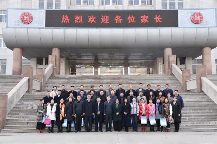 沟通 理解 交流 | 我校家长课程开课暨第九届家委会成立大会