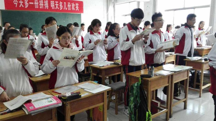 我校一名班主任的元旦献辞：拍掉灰尘，还要上路！