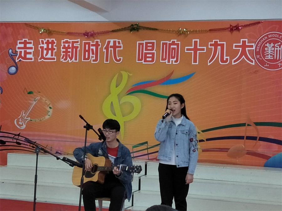 我校举办“走进新时代 唱响十九大”元旦庆祝活动