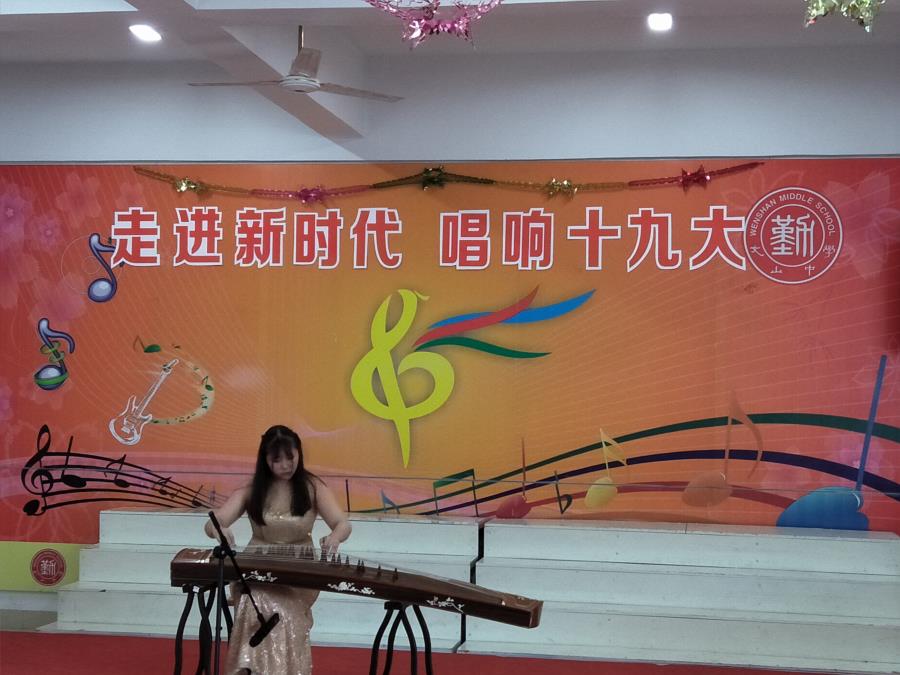 我校举办“走进新时代 唱响十九大”元旦庆祝活动