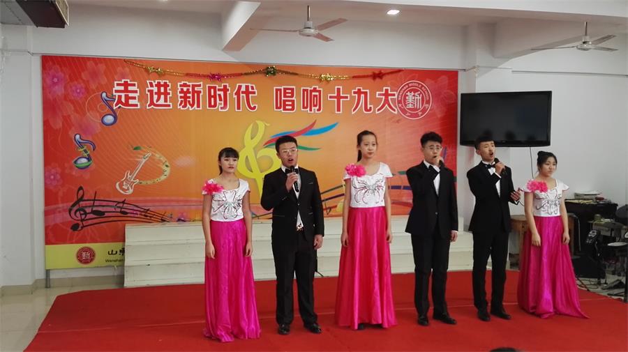 我校举办“走进新时代 唱响十九大”元旦庆祝活动