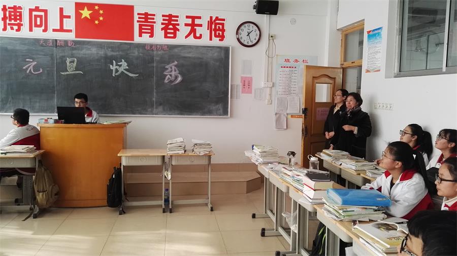 我校举办“走进新时代 唱响十九大”元旦庆祝活动
